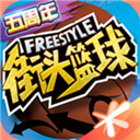 预看天气安卓版